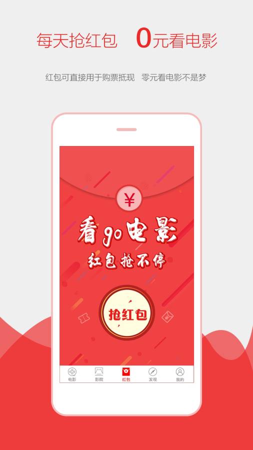 影豆app_影豆app安卓版下载_影豆app最新版下载