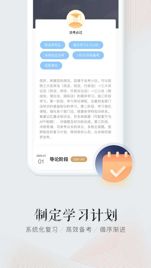 众合在线下载_众合在线下载中文版下载_众合在线下载最新官方版 V1.0.8.2下载