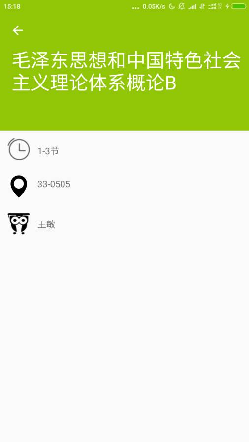 西大助手app_西大助手app中文版下载_西大助手app攻略