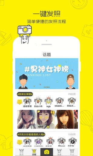 什么鬼app_什么鬼appapp下载_什么鬼appapp下载