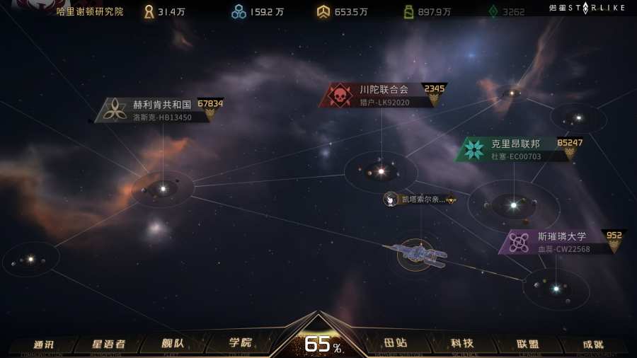 偌星app_偌星app安卓版下载V1.0_偌星app手机版安卓