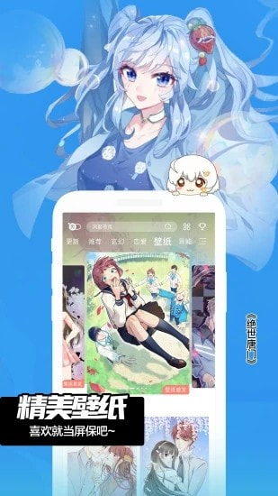 AnimeShon动漫app安卓版_AnimeShon动漫升级版下载