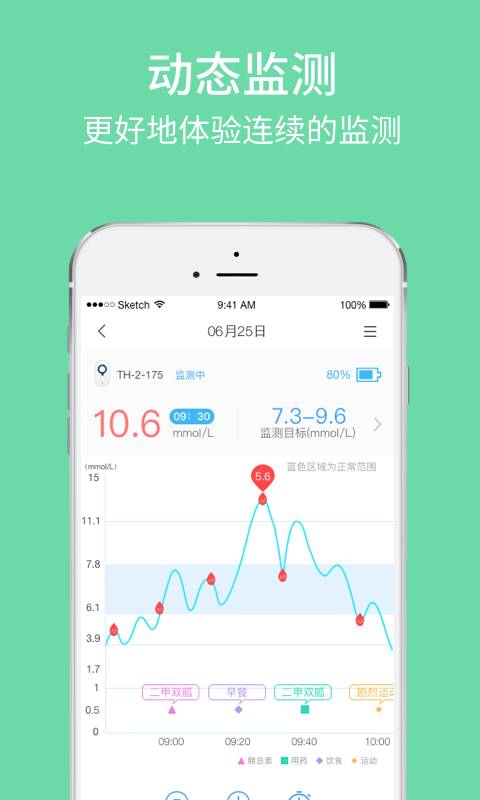 随糖app_随糖app安卓版_随糖appapp下载