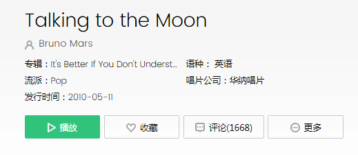 抖音talking to the moon是什么歌