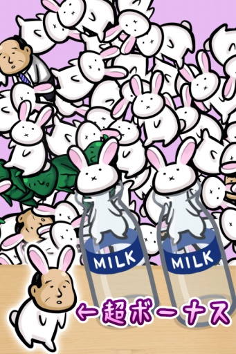 兔子和牛奶瓶 app_兔子和牛奶瓶 app安卓版下载V1.0_兔子和牛奶瓶 app手机版安卓