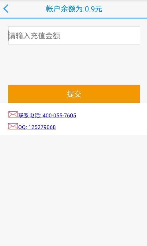 泰宇洗车车主版app_泰宇洗车车主版appios版_泰宇洗车车主版app中文版下载