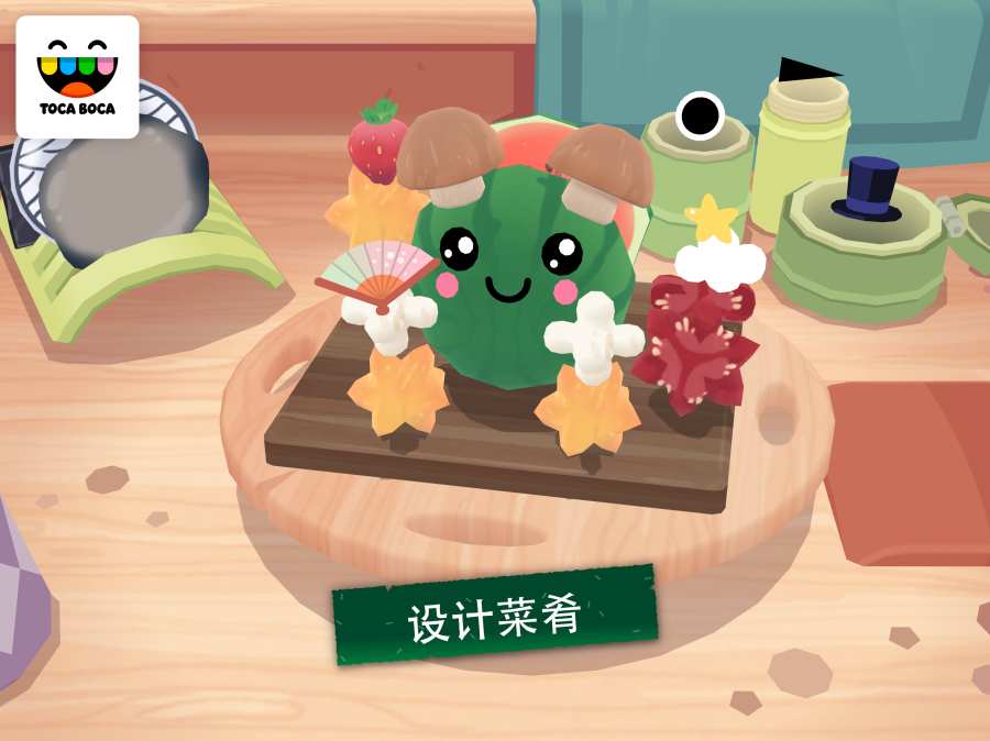 托卡小厨房寿司app_托卡小厨房寿司app安卓版下载V1.0_托卡小厨房寿司app手机版
