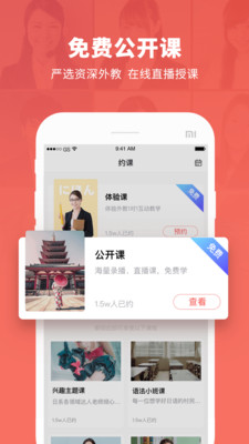 日本村日语app下载_日本村日语app下载官方版_日本村日语app下载ios版