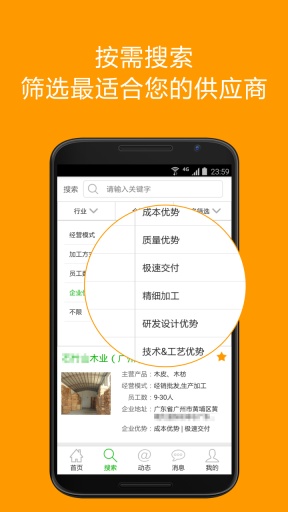 重耳网app_重耳网app小游戏_重耳网app中文版下载