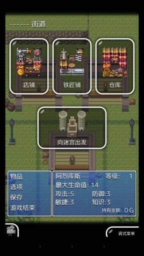 地牢创造者app_地牢创造者app中文版下载_地牢创造者appios版