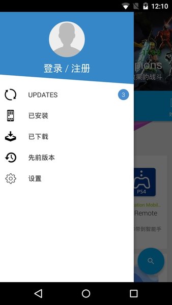 uptodown商店下载_uptodown app store apk下载v4.07 官方手机版