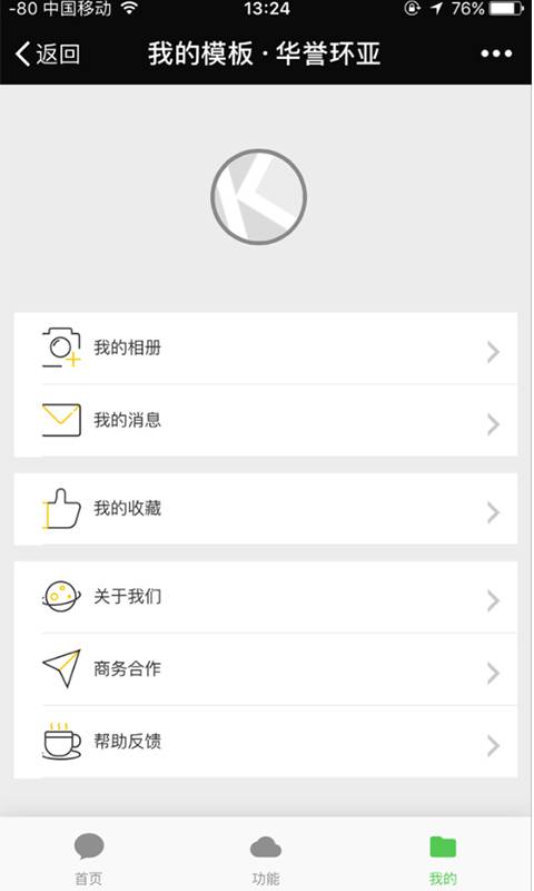 鼎展国际app_鼎展国际app中文版_鼎展国际app安卓版下载