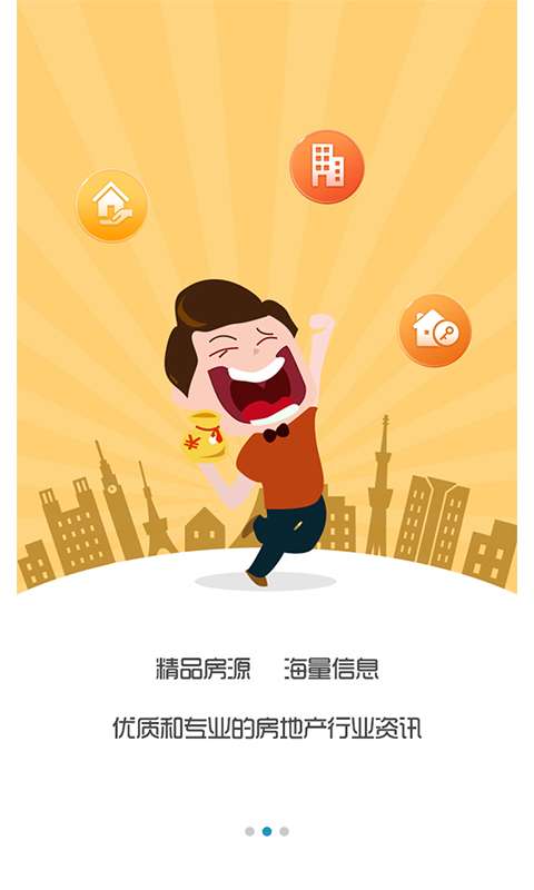 环球生活app_环球生活app最新官方版 V1.0.8.2下载 _环球生活app中文版下载