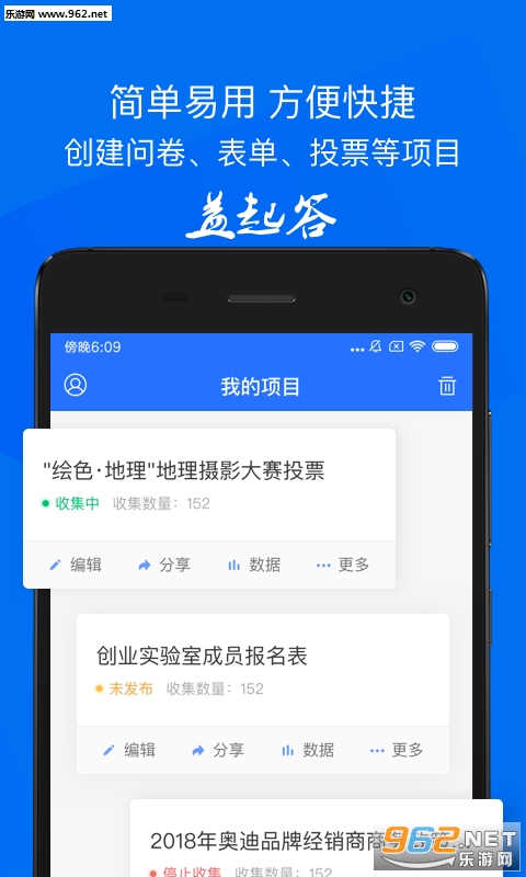 益起答答题赚钱app