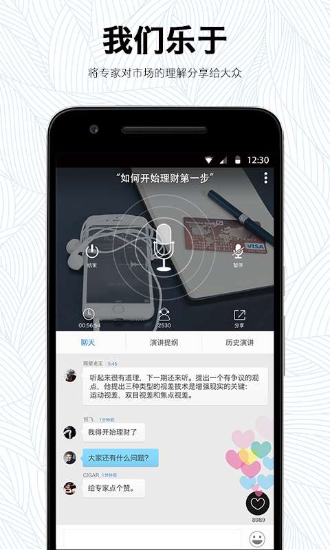 凯盛专家app_凯盛专家app中文版下载_凯盛专家app官方正版