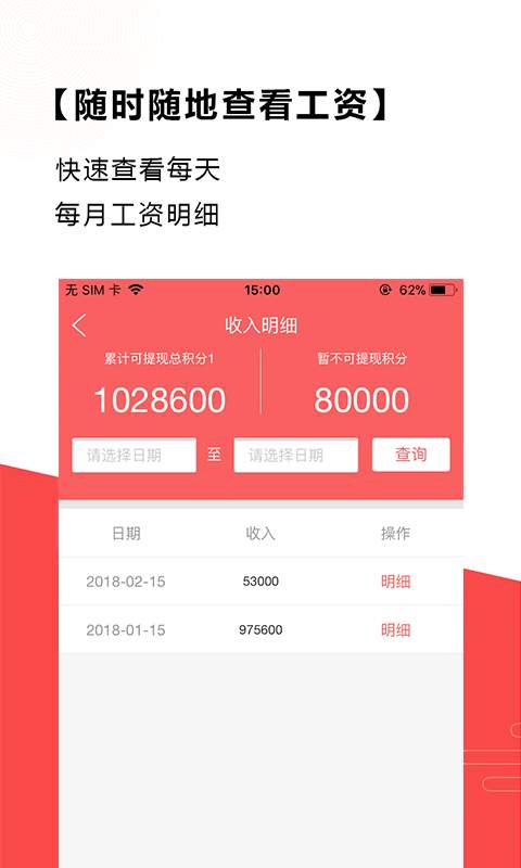 渠道平台app_渠道平台app手机版安卓_渠道平台app安卓版下载V1.0