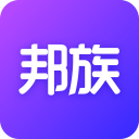 邦族