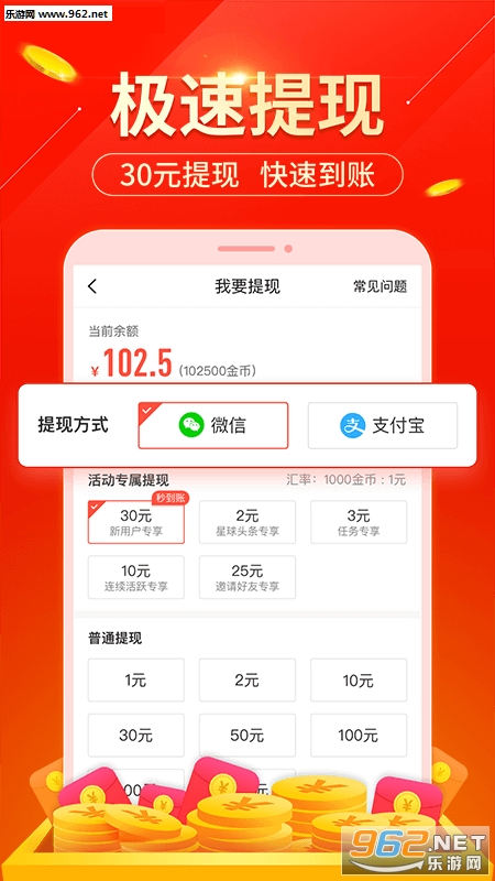 巨友赚最新版下载_巨友赚最新版下载中文版下载_巨友赚最新版下载最新官方版 V1.0.8.2下载
