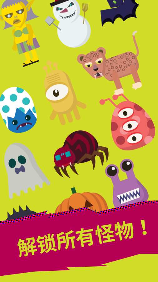 地牢怪物 高级版app_地牢怪物 高级版app官网下载手机版_地牢怪物 高级版app小游戏