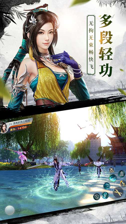 龙武app_龙武app安卓版_龙武app手机游戏下载