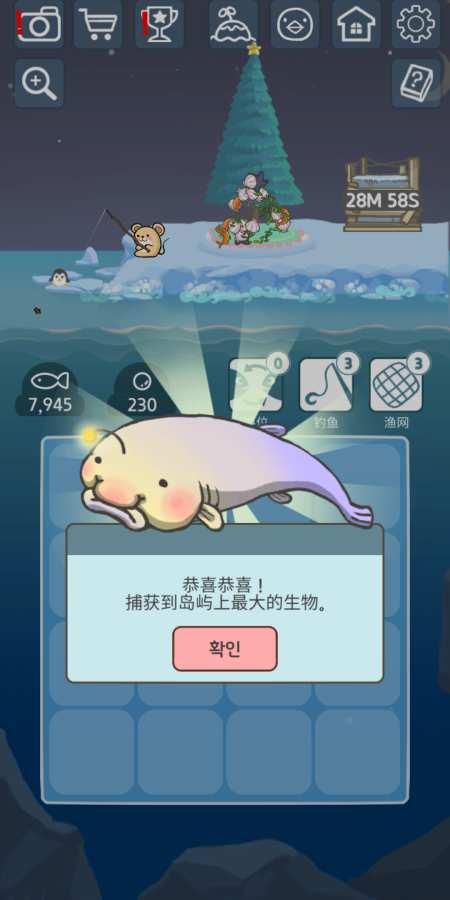 企鹅岛难题app_企鹅岛难题app小游戏_企鹅岛难题app中文版下载