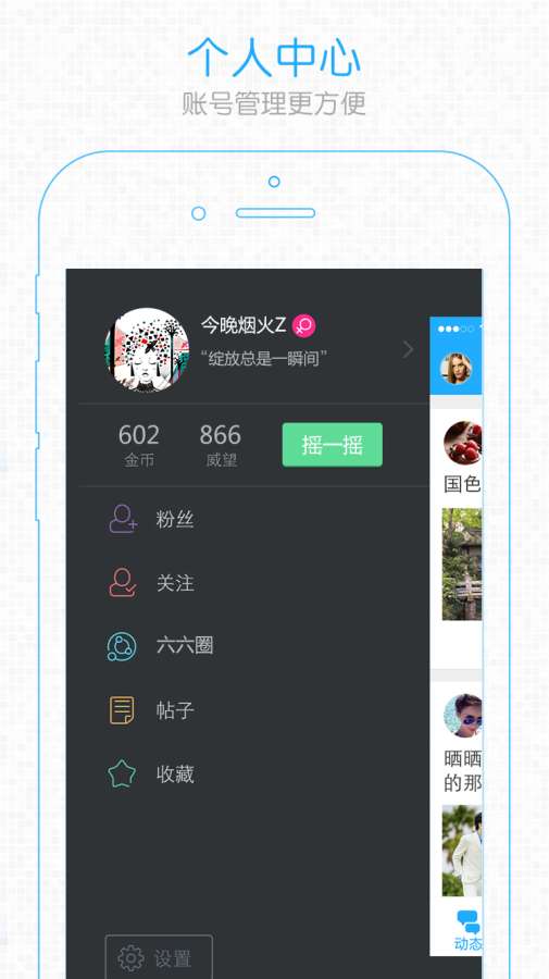 平湖在线app_平湖在线app最新版下载_平湖在线app攻略