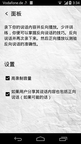 趣倒放软件下载_趣倒放软件下载官方正版_趣倒放软件下载ios版