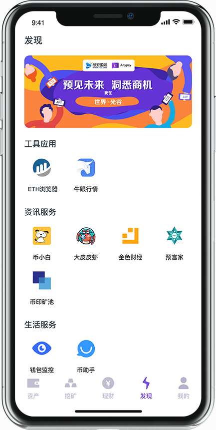 Anypay下载_Anypay下载安卓版下载_Anypay下载最新官方版 V1.0.8.2下载