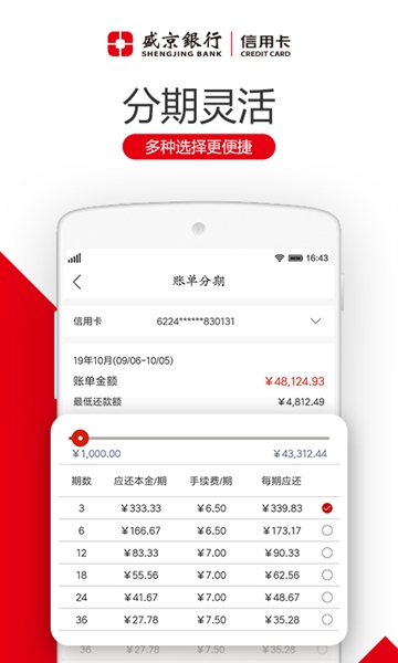 刷新生活app下载_刷新生活app下载中文版下载_刷新生活app下载手机版