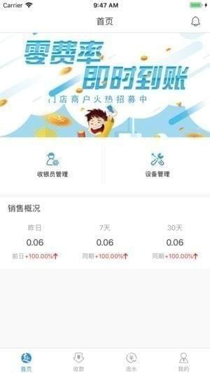 趣味付app