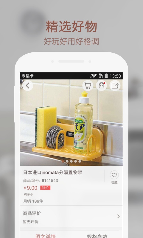 沙皮狗app_沙皮狗app最新版下载_沙皮狗app小游戏