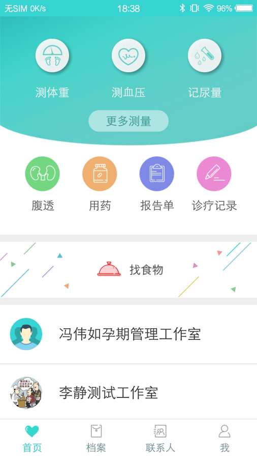 心云app_心云app最新版下载_心云app积分版