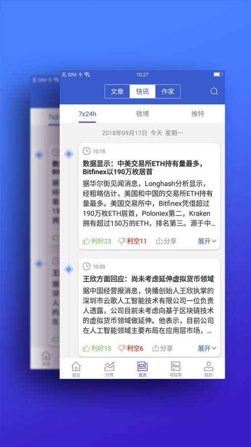 链向财经app_链向财经app破解版下载_链向财经app中文版下载