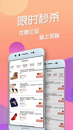 云淘集app下载_云淘集app下载官方版_云淘集app下载安卓版下载