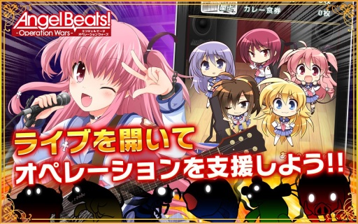 Angel Beats! 行动战争app_Angel Beats! 行动战争app安卓版