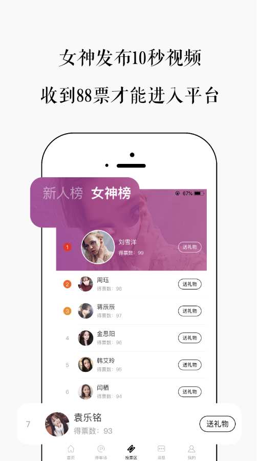 车见车载下载_车见车载下载最新官方版 V1.0.8.2下载 _车见车载下载ios版