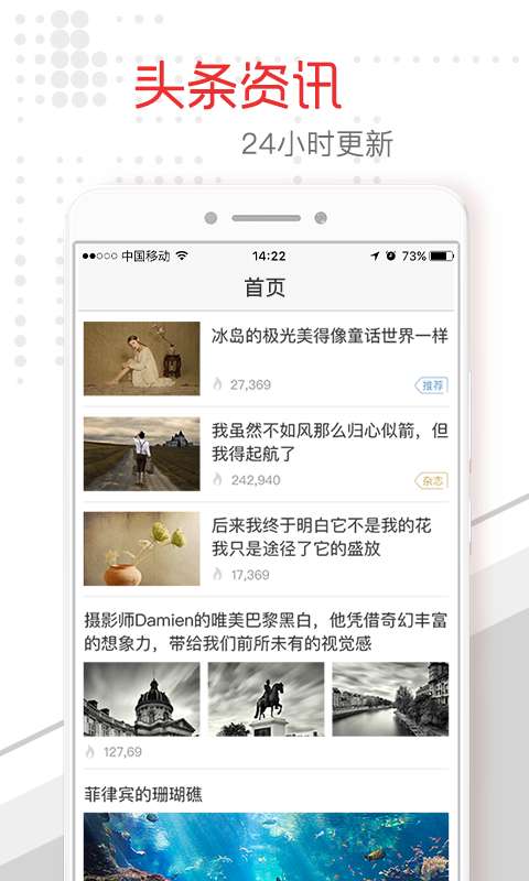 惠州头条app_惠州头条app安卓版下载_惠州头条app最新官方版 V1.0.8.2下载