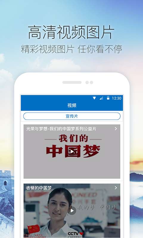 美丽滨城app_美丽滨城app中文版下载_美丽滨城app最新官方版 V1.0.8.2下载