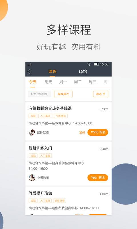 简动app_简动app电脑版下载_简动appapp下载