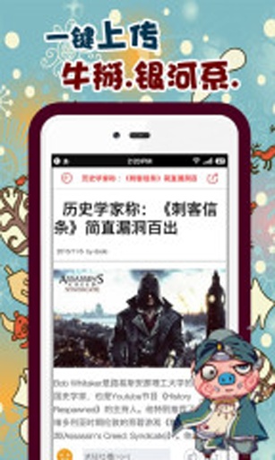拉比动漫app_拉比动漫app下载_拉比动漫app中文版下载