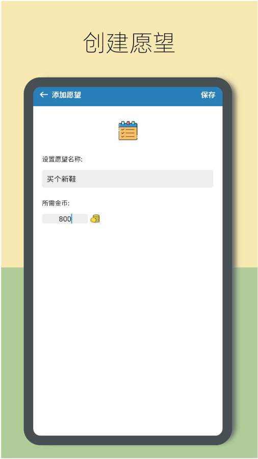 趣计划下载_趣计划下载手机游戏下载_趣计划下载中文版