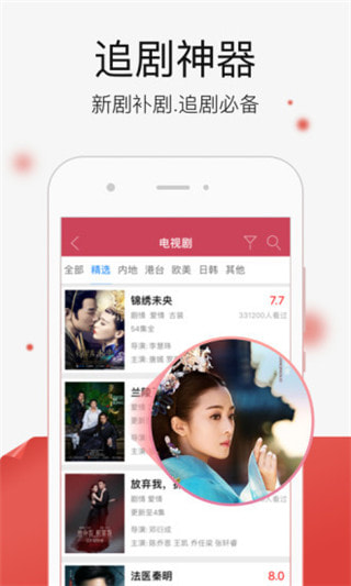 米推影视app_米推影视安卓版下载