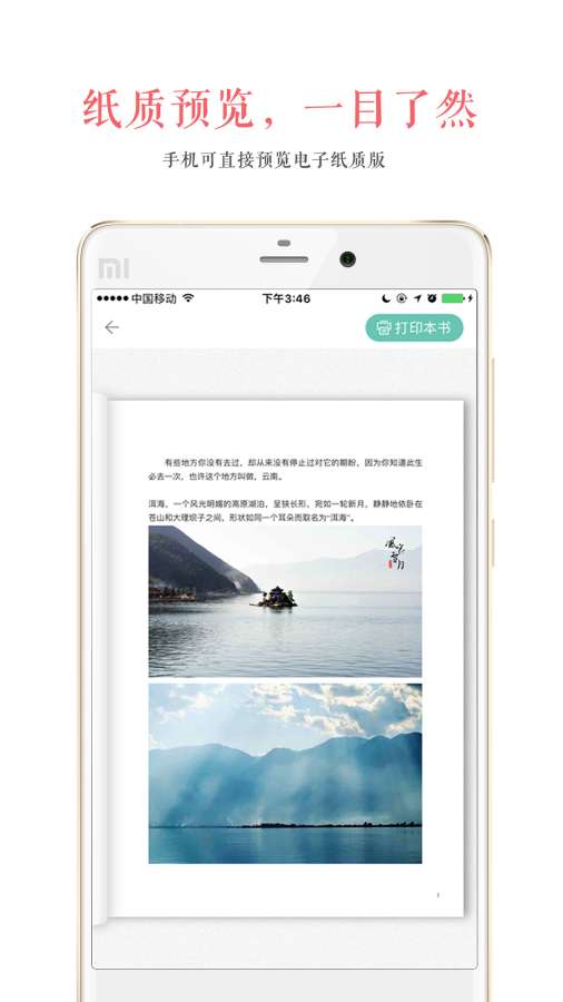 心书app_心书app中文版下载_心书app小游戏
