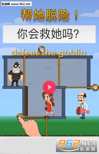 defeat the goblin游戏