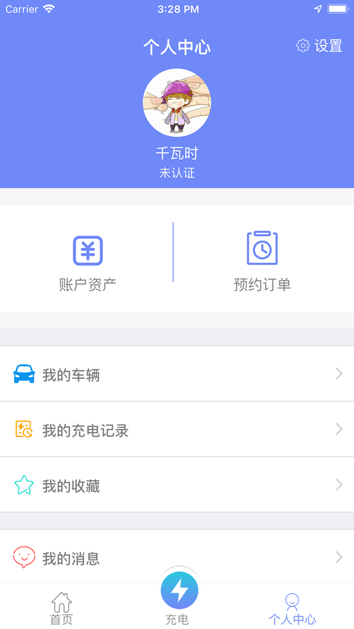 莱电下载_莱电下载中文版_莱电下载app下载