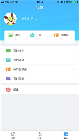 鹿鹿充app下载_鹿鹿充app下载iOS游戏下载_鹿鹿充app下载中文版