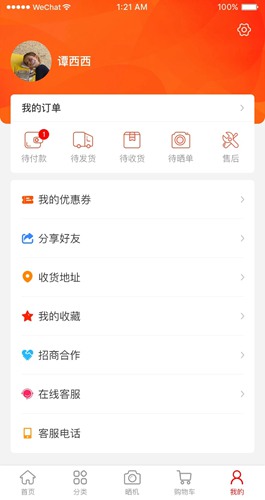 嘎嘎靓app下载_嘎嘎靓app下载官方版_嘎嘎靓app下载app下载