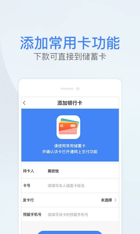 鲢鱼贷款app_鲢鱼贷款app攻略_鲢鱼贷款app安卓版下载