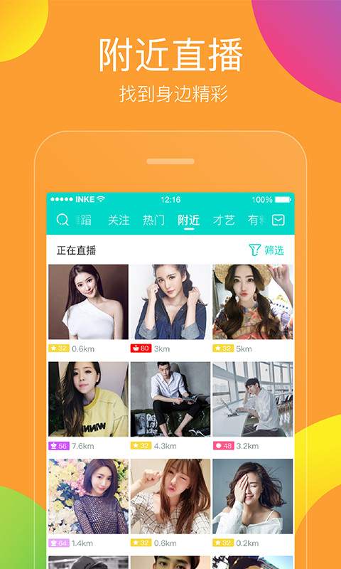 映客游戏app_映客游戏app电脑版下载_映客游戏appiOS游戏下载