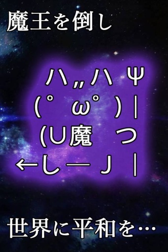 颜文字RPGapp_颜文字RPGapp积分版_颜文字RPGapp最新版下载